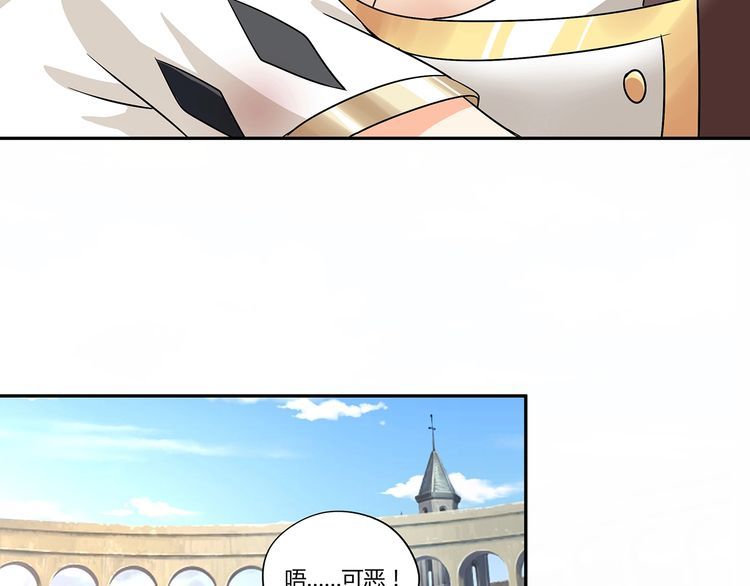 第120话 穷奇现世(1/4)-第121话