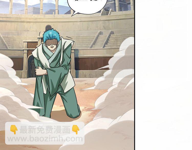 第120话 穷奇现世(1/4)-第121话