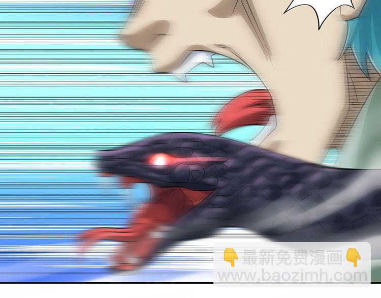 第120话 穷奇现世(1/4)-第121话