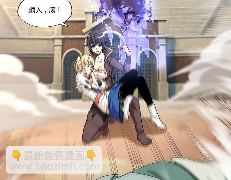 第120话 穷奇现世(1/4)-第121话