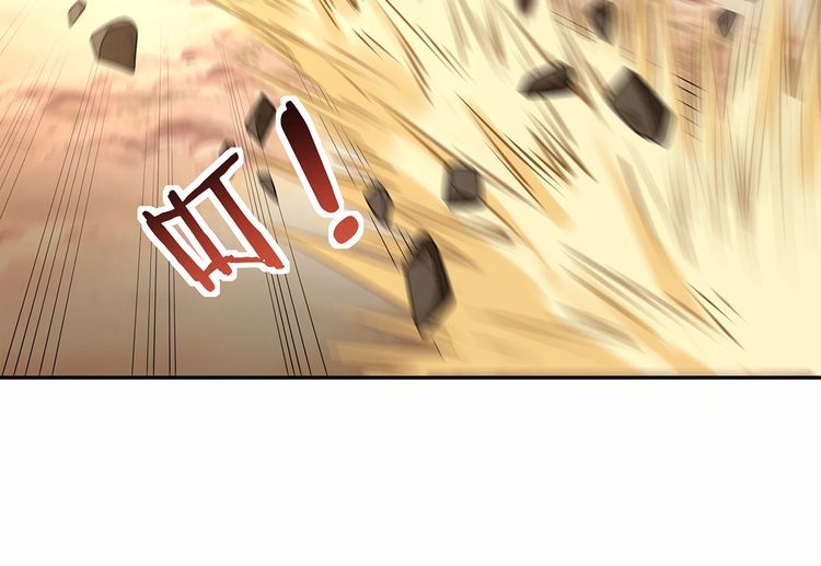 第120话 穷奇现世(1/4)-第121话