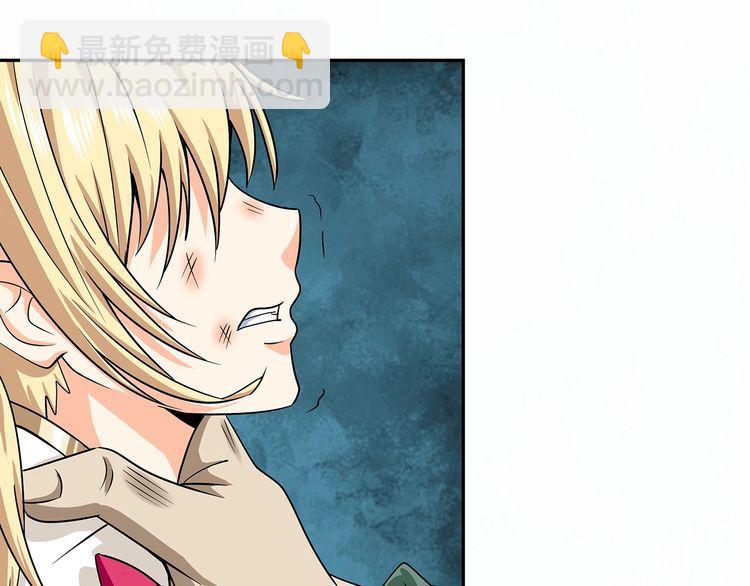 第120话 穷奇现世(1/4)-第121话