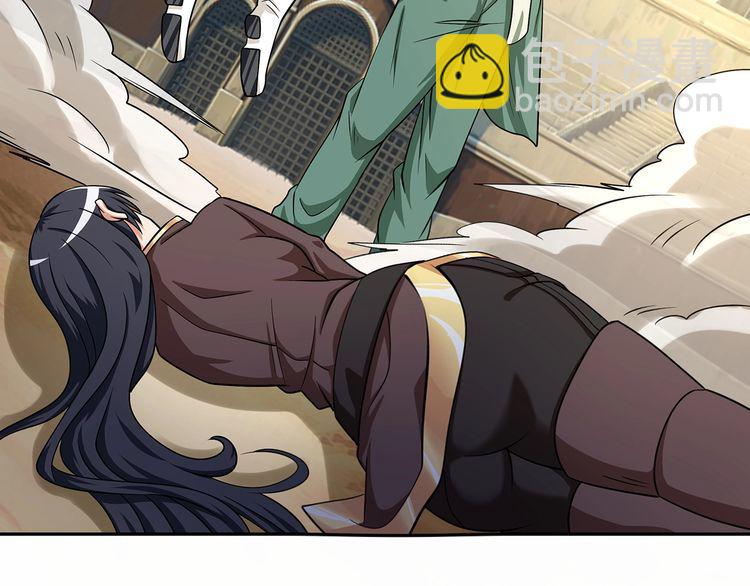 第120话 穷奇现世(1/4)-第121话