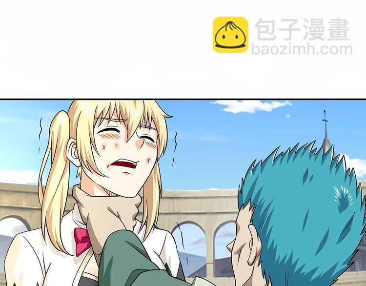 第120话 穷奇现世(1/4)-第121话