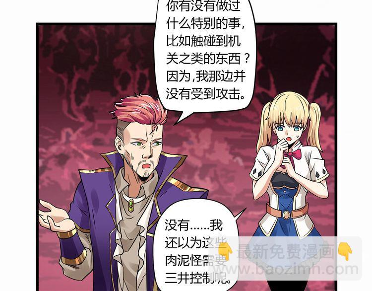 第124话 主角倒下了？(1/3)-第125话