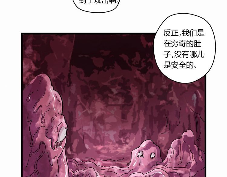 第124话 主角倒下了？(1/3)-第125话