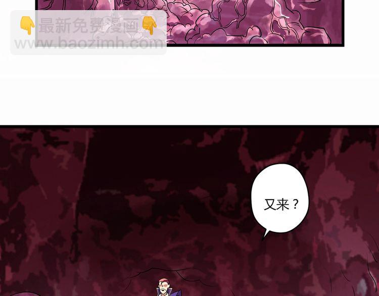 第124话 主角倒下了？(1/3)-第125话