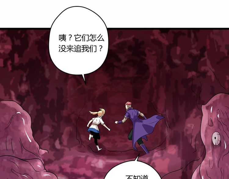 第124话 主角倒下了？(1/3)-第125话