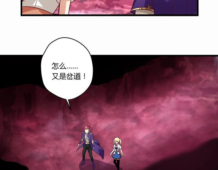 第124话 主角倒下了？(1/3)-第125话