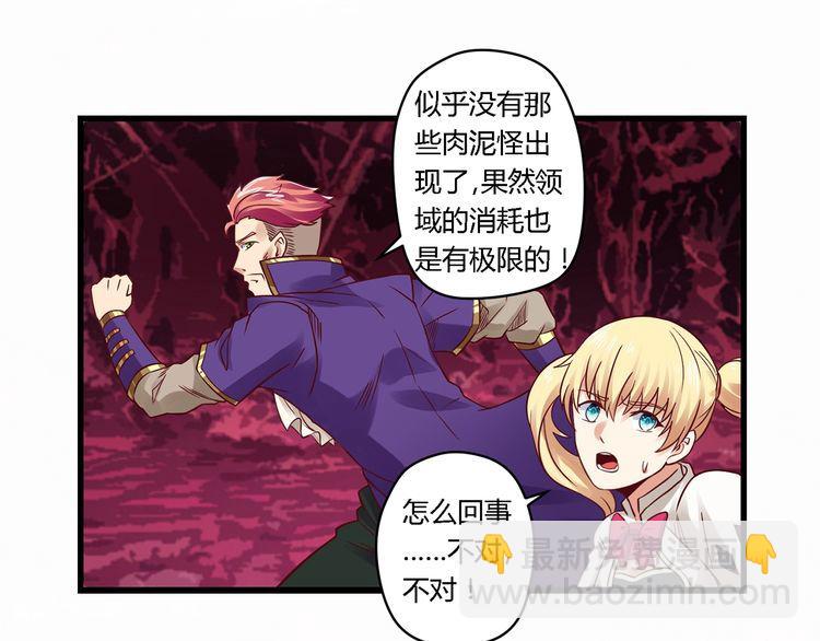 第124话 主角倒下了？(1/3)-第125话