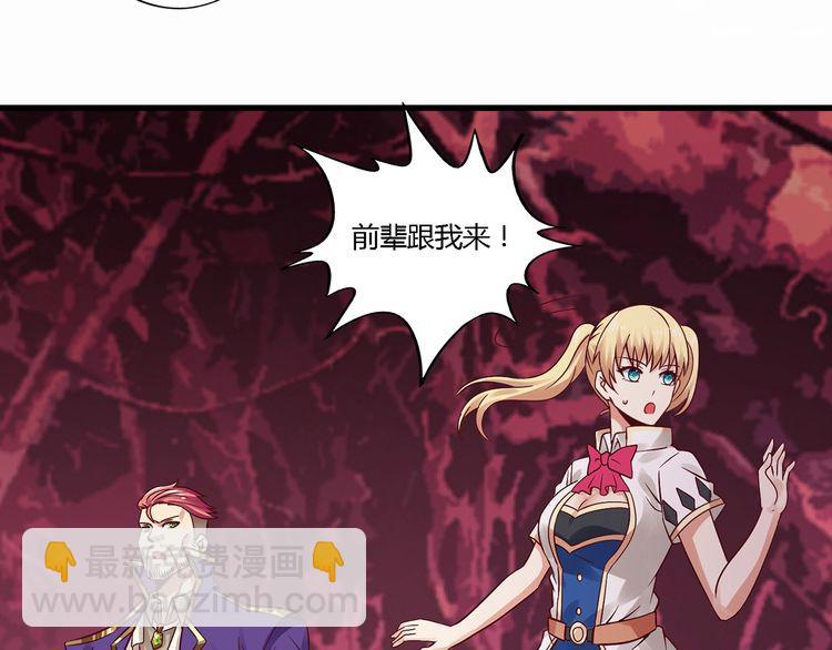 第124话 主角倒下了？(1/3)-第125话