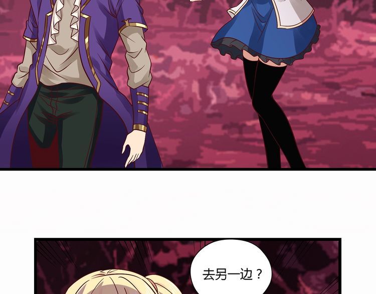 第124话 主角倒下了？(1/3)-第125话