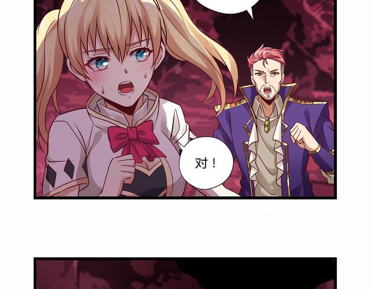 第124话 主角倒下了？(1/3)-第125话