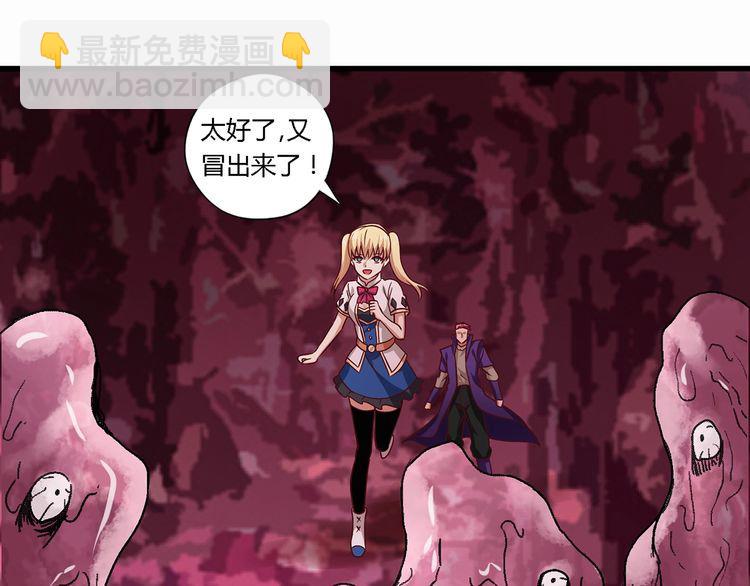 第124话 主角倒下了？(1/3)-第125话