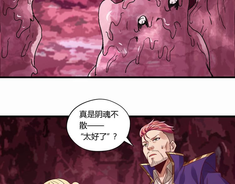 第124话 主角倒下了？(1/3)-第125话