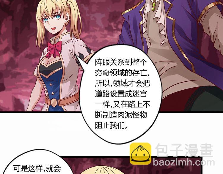 第124话 主角倒下了？(1/3)-第125话