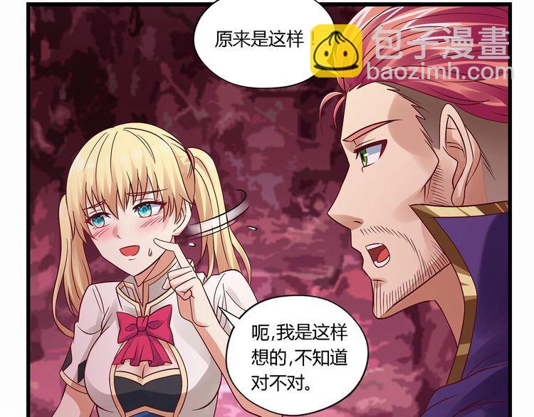 第124话 主角倒下了？(1/3)-第125话