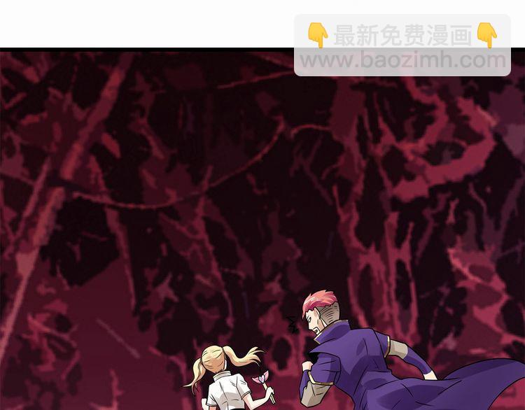 第124话 主角倒下了？(1/3)-第125话