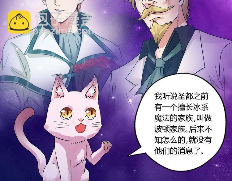 第136话 友谊地久天长(1/3)-第137话