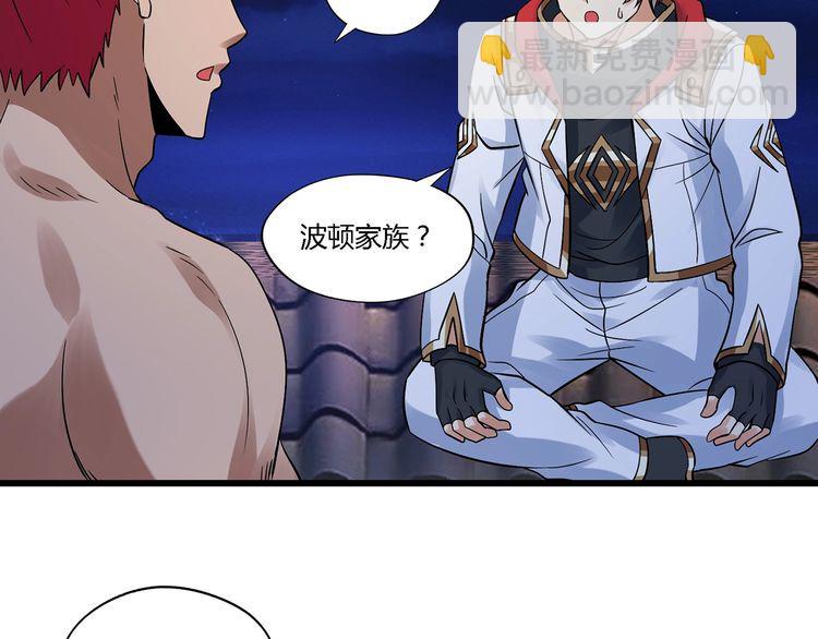 第136话 友谊地久天长(1/3)-第137话