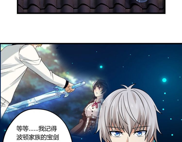 第136话 友谊地久天长(1/3)-第137话