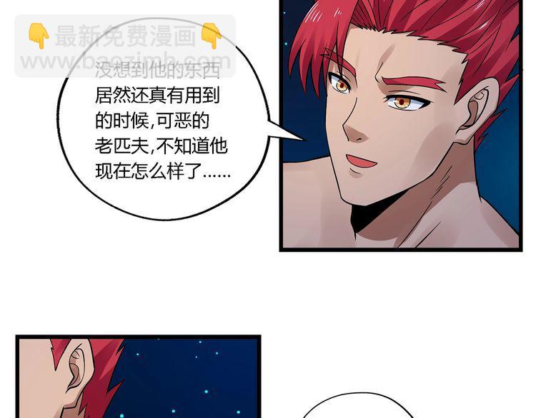 第136话 友谊地久天长(1/3)-第137话