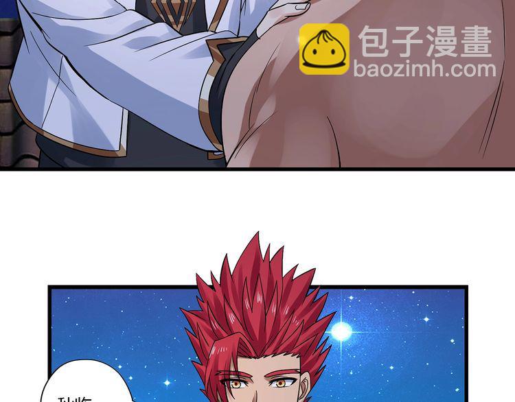 第136话 友谊地久天长(1/3)-第137话