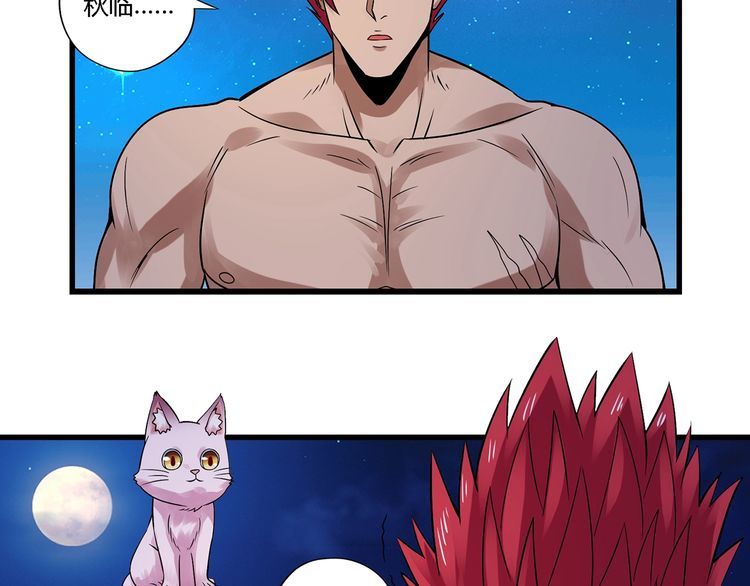 第136话 友谊地久天长(1/3)-第137话