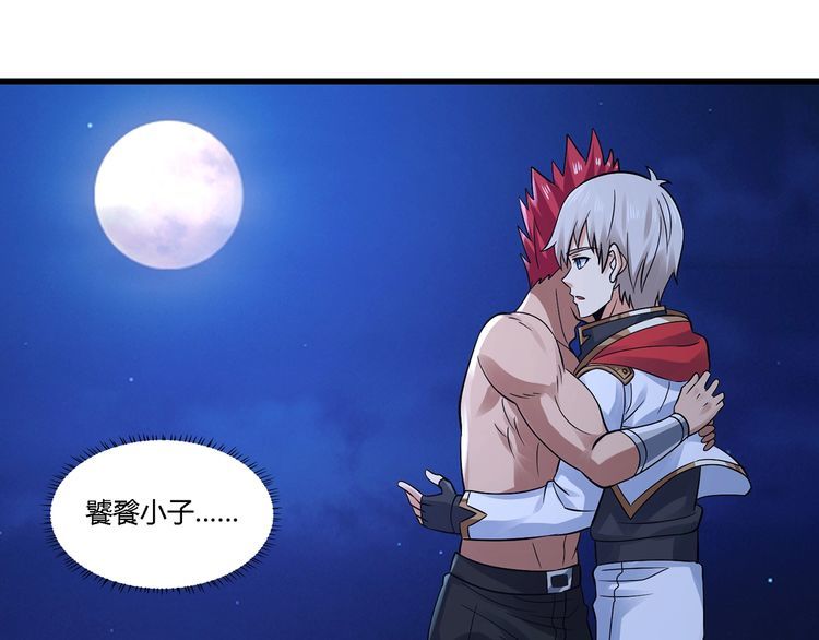 第136话 友谊地久天长(1/3)-第137话