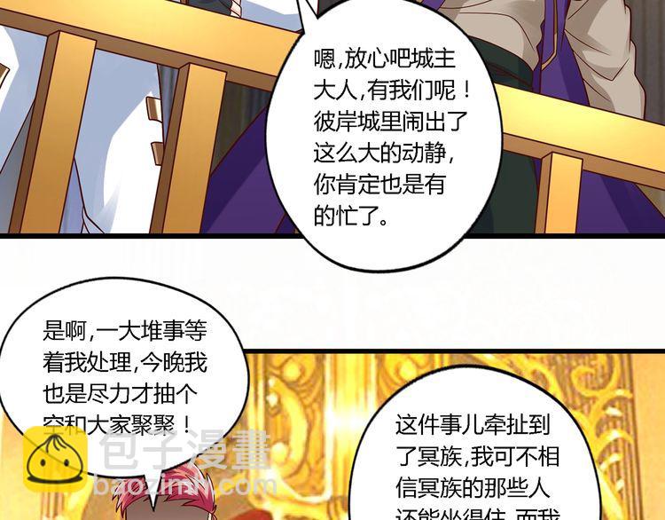 第136话 友谊地久天长(1/3)-第137话