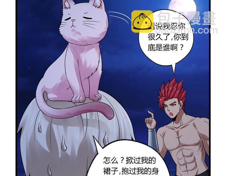 第136话 友谊地久天长(1/3)-第137话