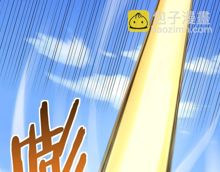 第144话 家长来了(1/3)-第145话