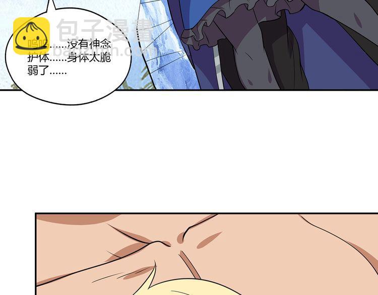 第144话 家长来了(1/3)-第145话