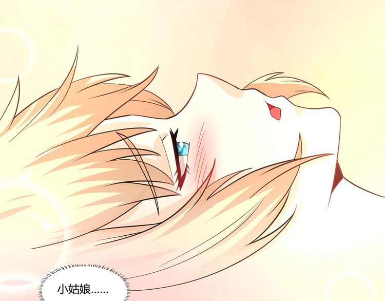 第144话 家长来了(1/3)-第145话