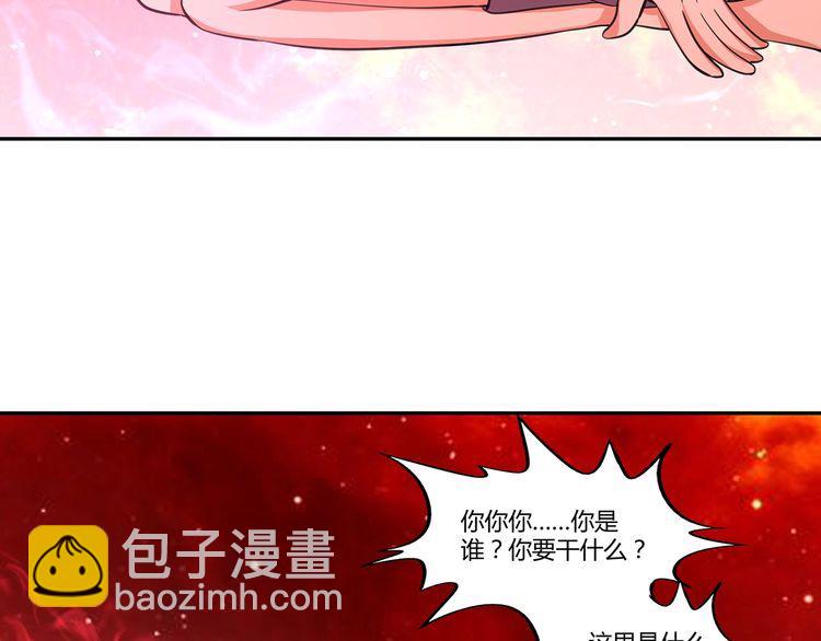 第144话 家长来了(1/3)-第145话