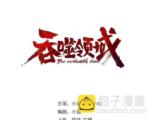 第144话 家长来了(1/3)-第145话