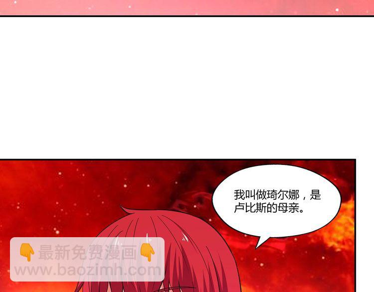 第144话 家长来了(1/3)-第145话