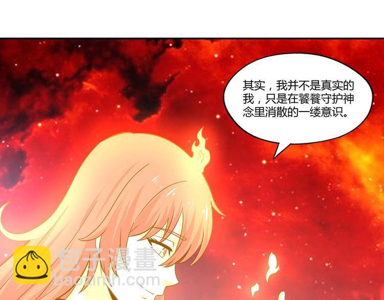 第144话 家长来了(1/3)-第145话