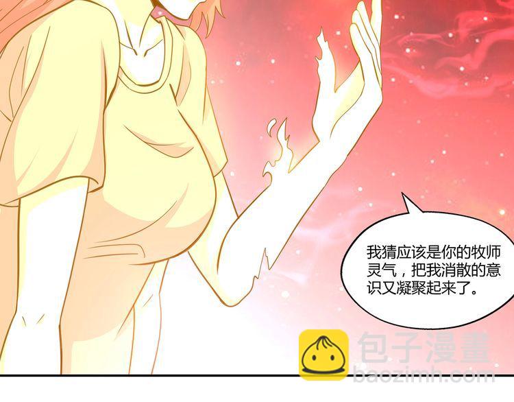 第144话 家长来了(1/3)-第145话