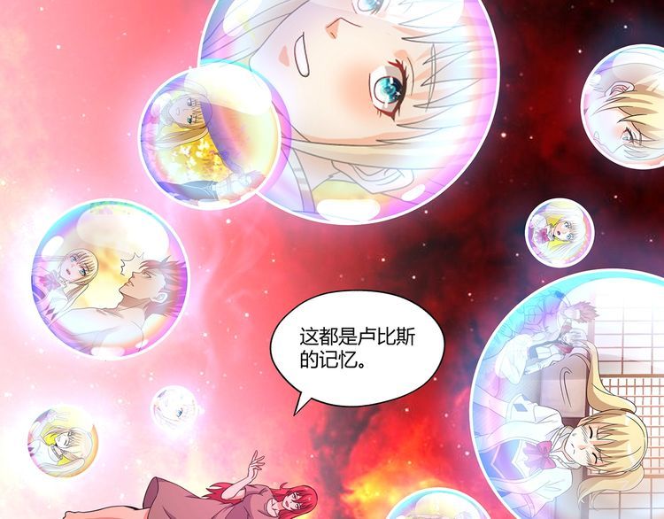 第144话 家长来了(1/3)-第145话