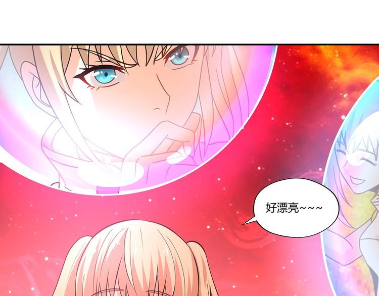 第144话 家长来了(1/3)-第145话