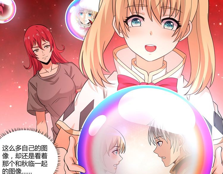 第144话 家长来了(1/3)-第145话