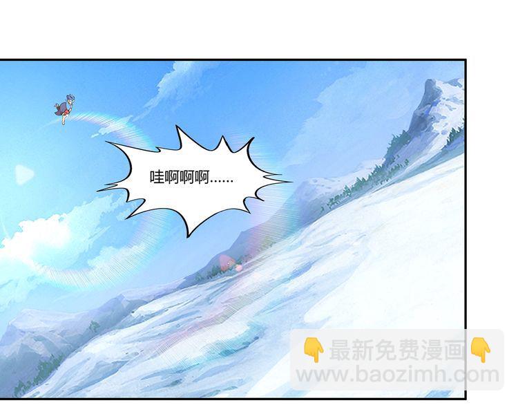 第144话 家长来了(1/3)-第145话