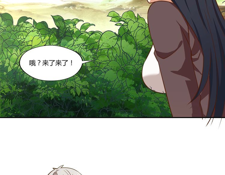 第148话 尚能饭否(1/3)-第149话