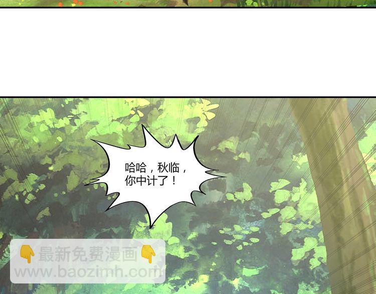 第148话 尚能饭否(1/3)-第149话