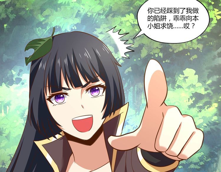 第148话 尚能饭否(1/3)-第149话