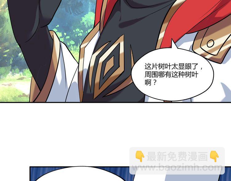 第148话 尚能饭否(1/3)-第149话