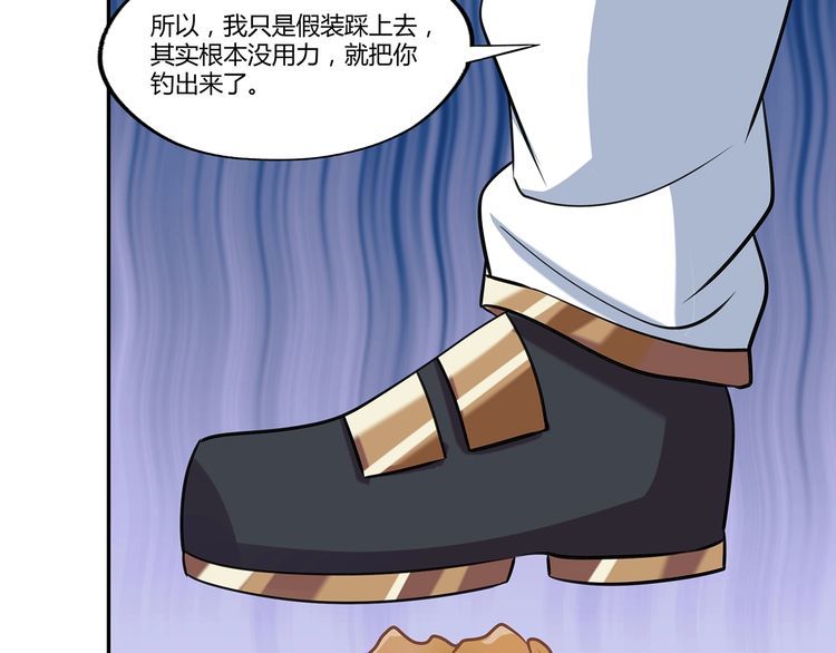 第148话 尚能饭否(1/3)-第149话