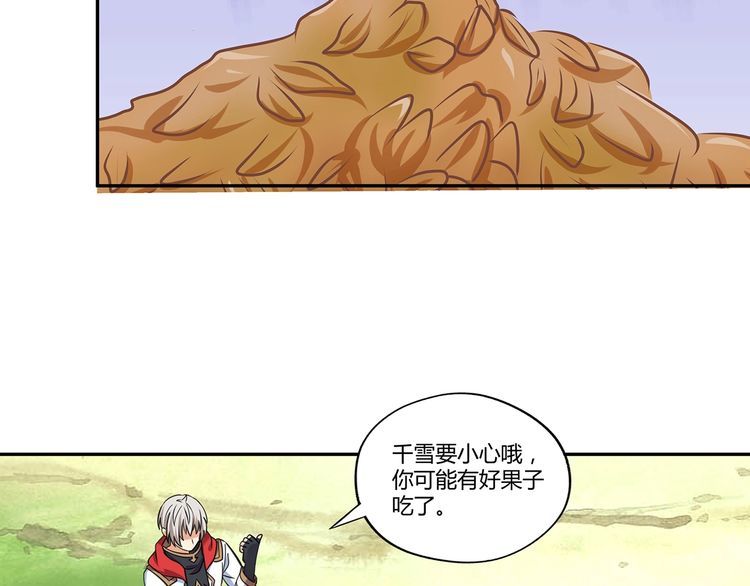 第148话 尚能饭否(1/3)-第149话