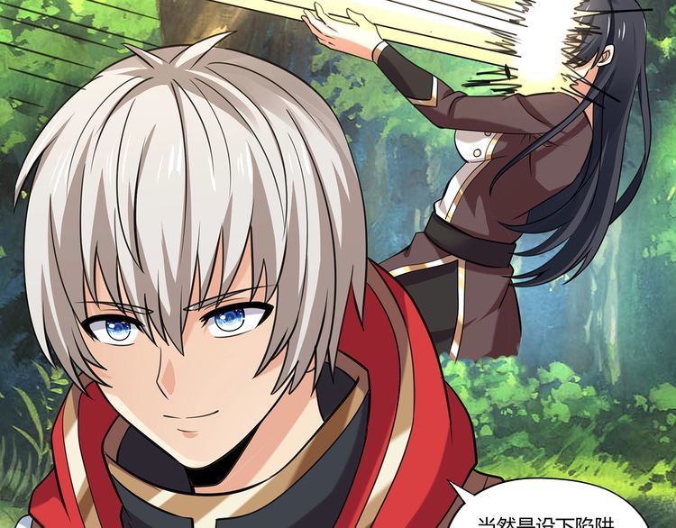 第148话 尚能饭否(1/3)-第149话